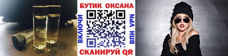 Бутират BDO  Алатырь 