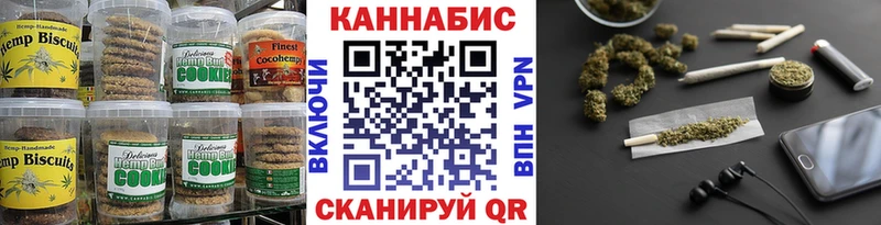 закладки  Алатырь  Еда ТГК марихуана 