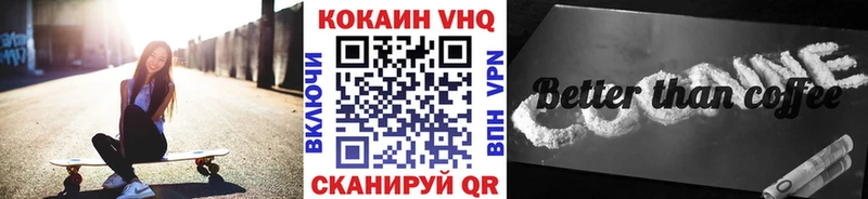 дарнет шоп  Алатырь  Кокаин 99% 