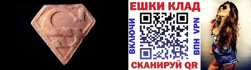 Ecstasy 99% Алатырь