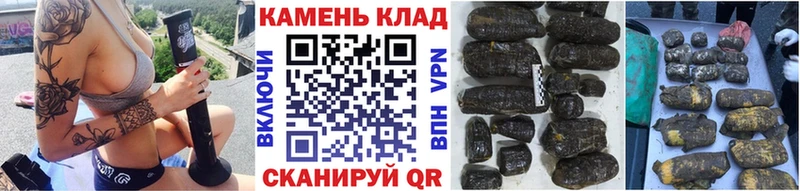ГАШИШ хэш  ОМГ ОМГ зеркало  Алатырь  где купить наркоту 