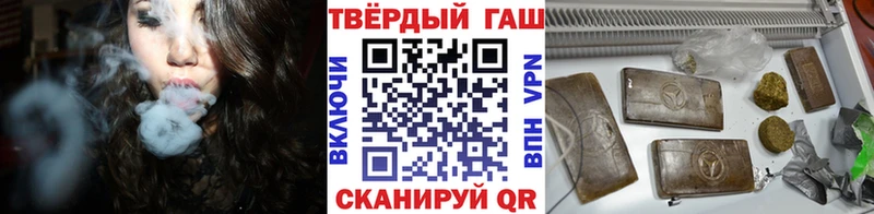 ГАШ гашик Алатырь