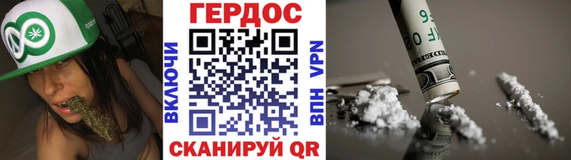 ГЕРОИН герыч  наркота  Алатырь 