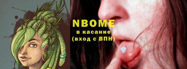 прущая мука Абаза
