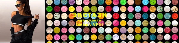 МДМА Абинск