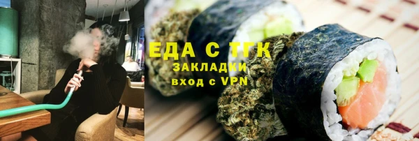 прущая мука Абаза