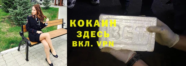 МДМА Абдулино