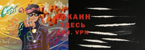 прущая мука Абаза