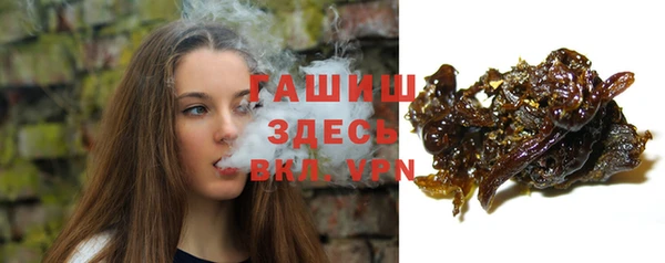 МДМА Абдулино