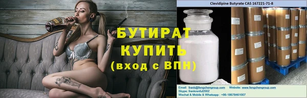 МДМА Абинск