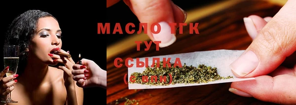 МДМА Абдулино