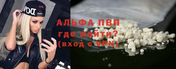 мефедрон VHQ Алексин