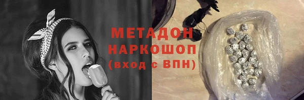 МДМА Абинск