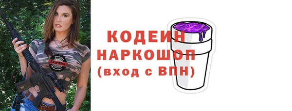 МДМА Абдулино