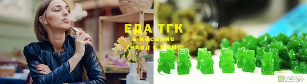МДМА Абдулино