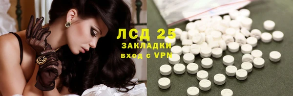 МДМА Абинск