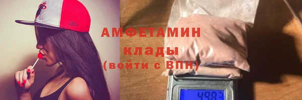 МДМА Абинск