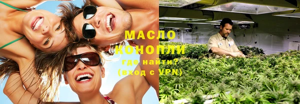 МДМА Абдулино