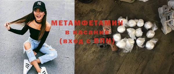 МДМА Абдулино