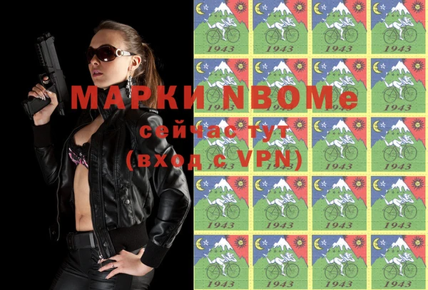 МДМА Абдулино