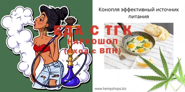 МДМА Абинск