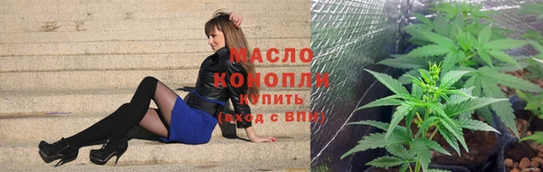 МДМА Абдулино