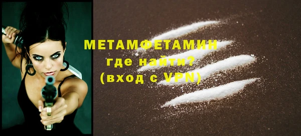 МДМА Абдулино