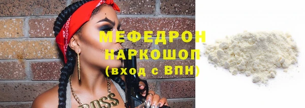 МДМА Абинск