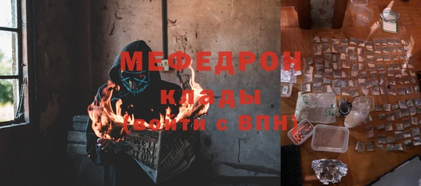МДМА Абдулино