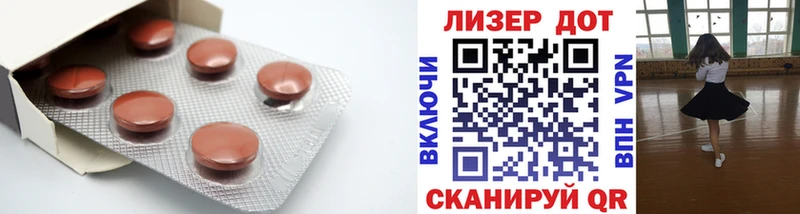 LSD-25 экстази ecstasy  Алатырь 