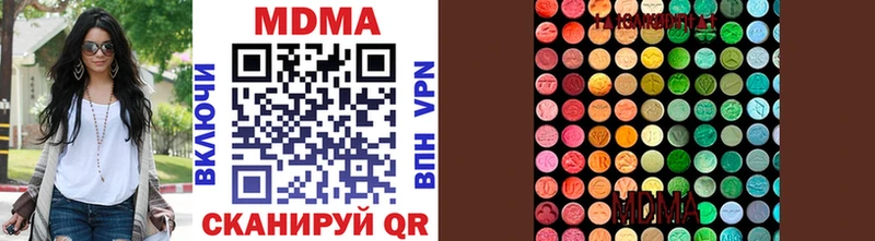 купить закладку  Алатырь  MDMA кристаллы 