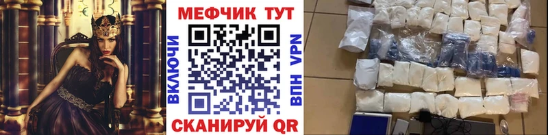 где можно купить наркотик  Алатырь  МЕФ 4 MMC 