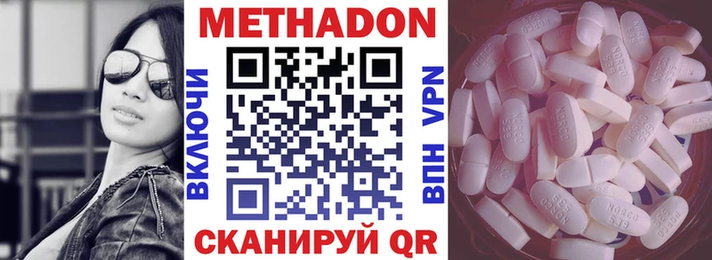 Метадон мёд  Алатырь 