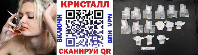 Первитин Methamphetamine  Алатырь 