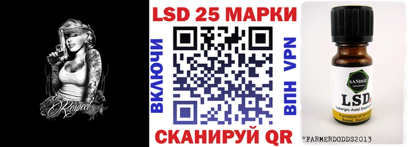 Марки NBOMe 1500мкг где купить наркоту МЕГА ONION Алатырь